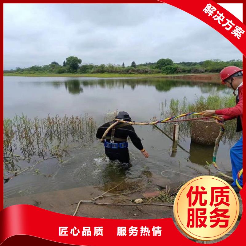 水下维修潜水作业施工价格透明
