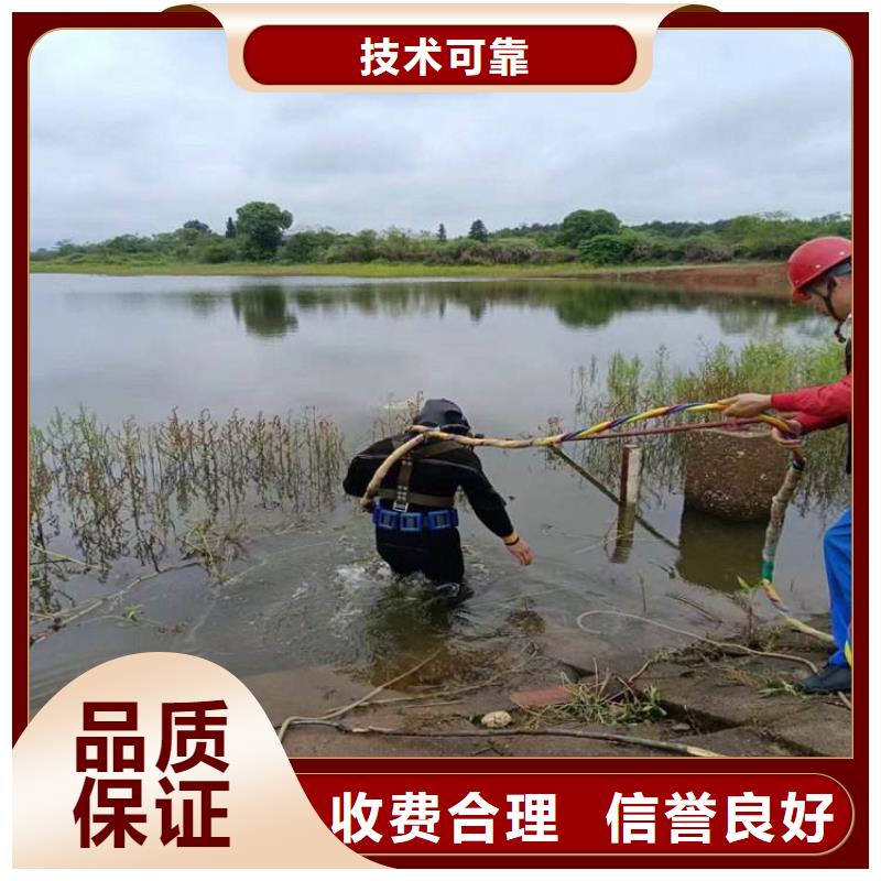 水下维修,水下切割焊接服务至上
