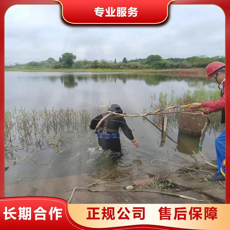 水下维修快速