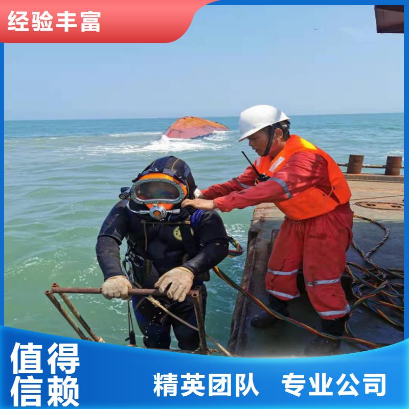 【水下维修】潜水施工实力团队