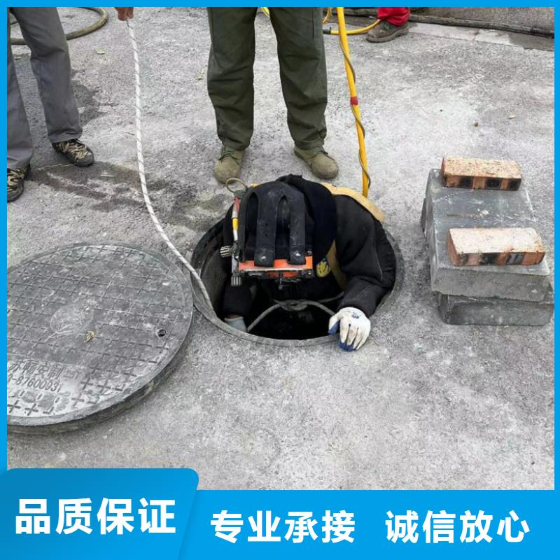 水下维修潜水堵漏快捷