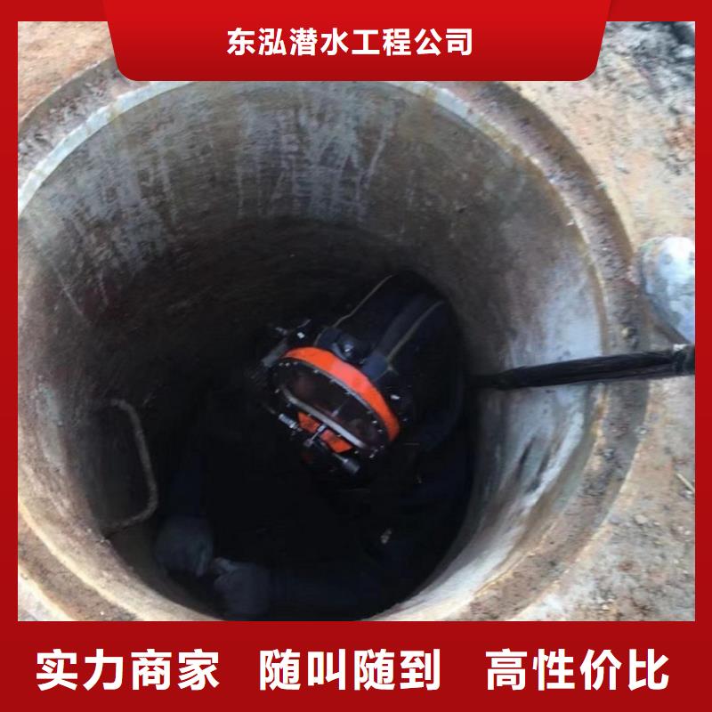 水下维修【沉井下沉施工】实力商家