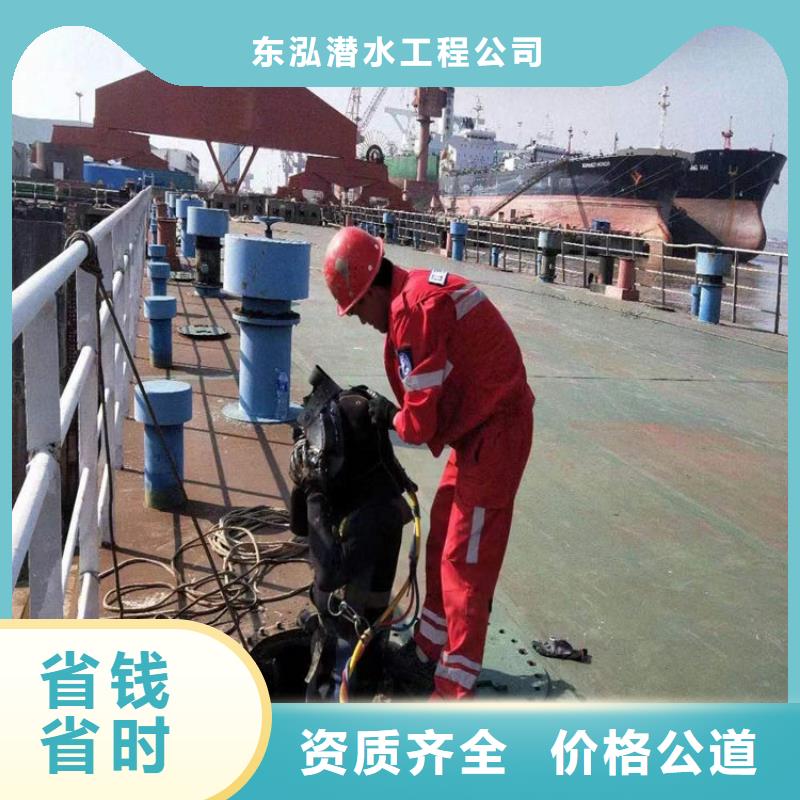 水下维修水下拆除工程品质好