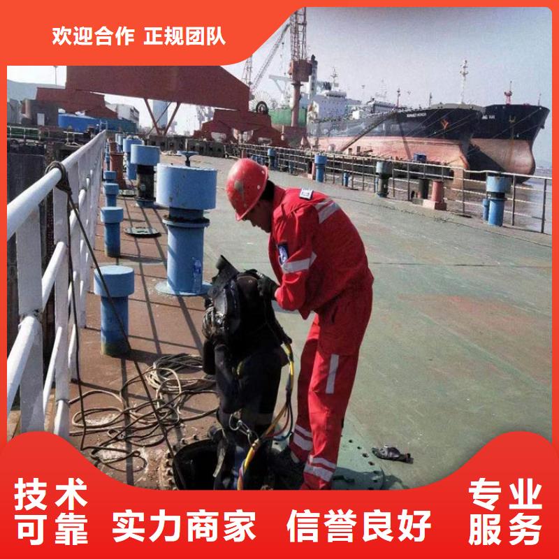 【水下维修】水下打捞正规团队