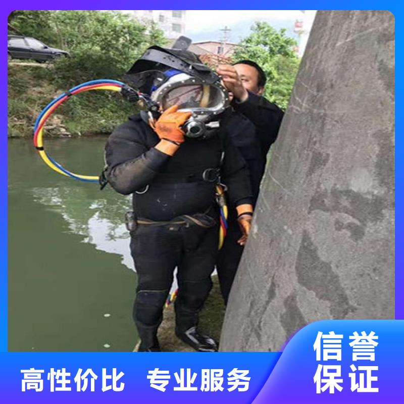水下维修_本地潜水打捞匠心品质