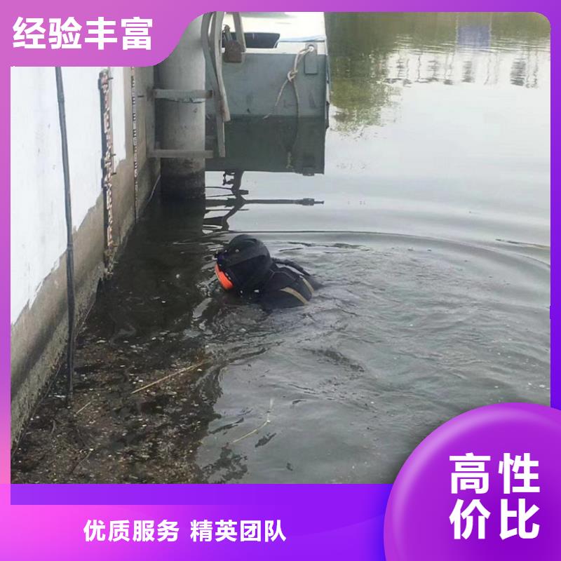 【水下维修潜水作业施工欢迎询价】