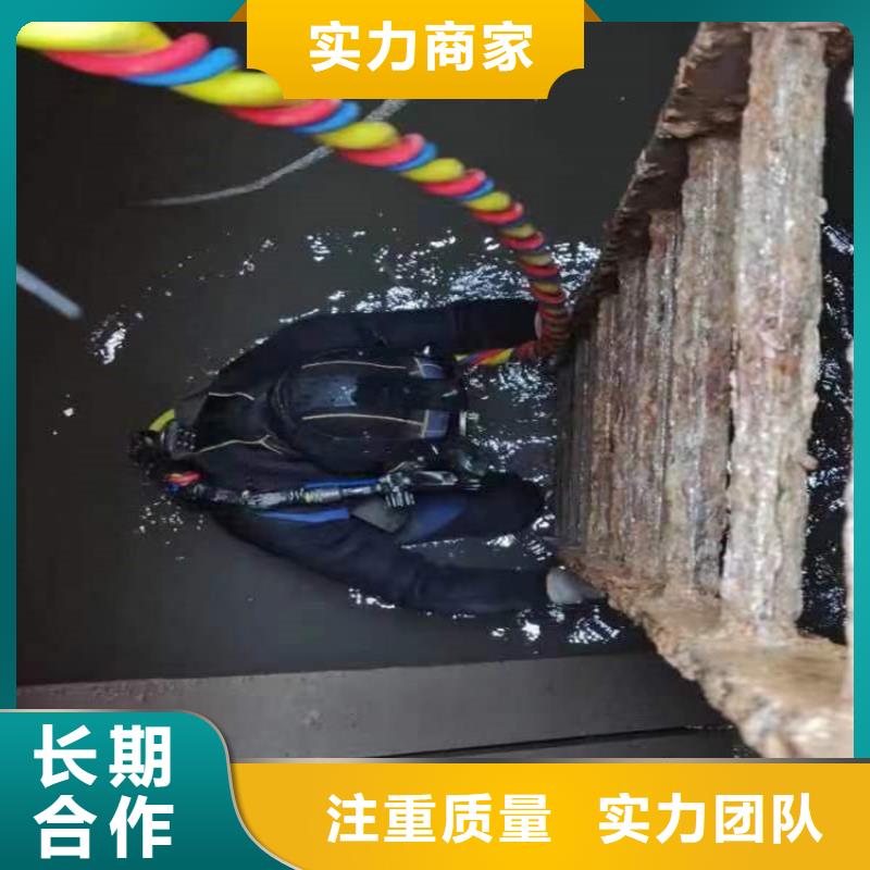 水下维修水下拆墙工程注重质量