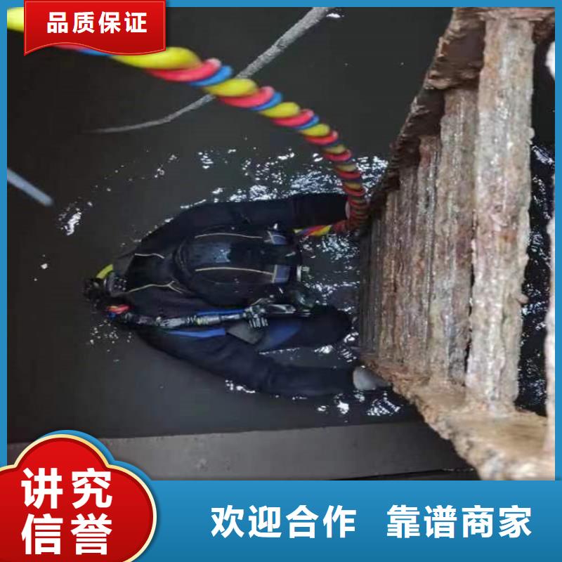 【水下维修,水下切割焊接解决方案】