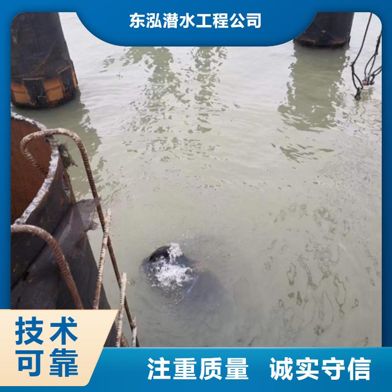 水下维修沉井制作工程快速响应