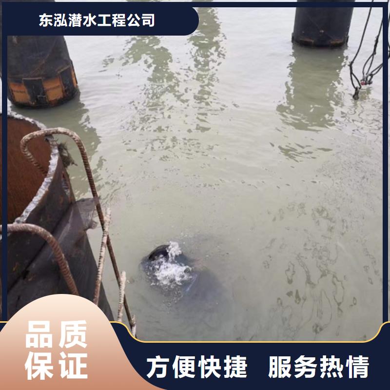  水下维修技术成熟