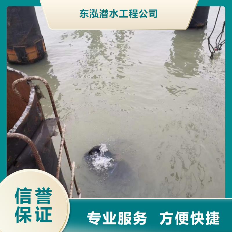 水下维修【本地水下电焊】公司