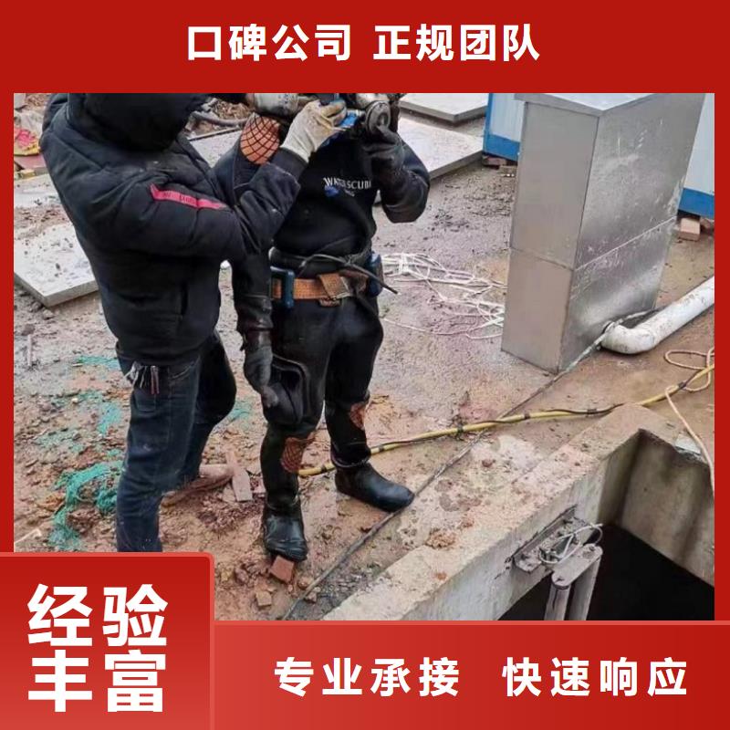 水下维修,水下爆破诚实守信