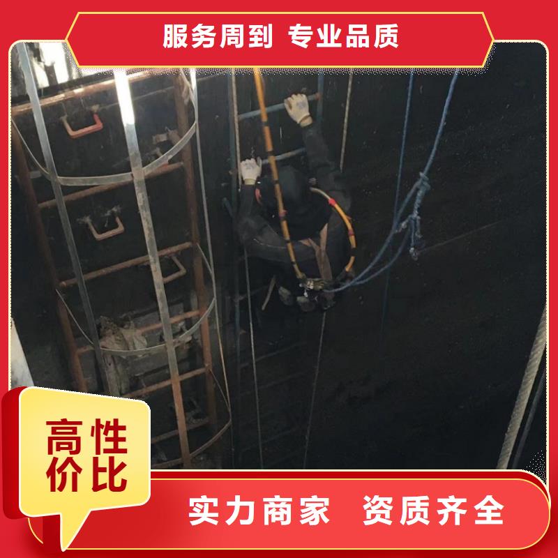 水下维修_蛙人施工全市24小时服务