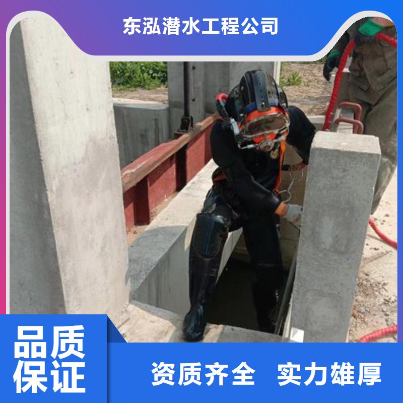 水下维修潜水团队长期合作