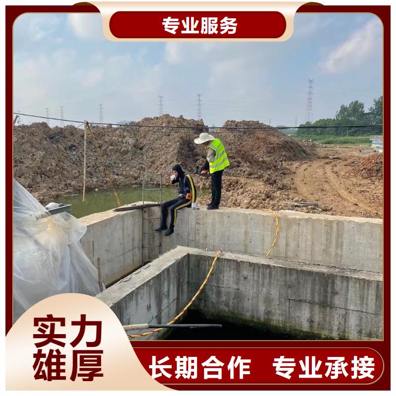 【水下维修防水堵漏长期合作】