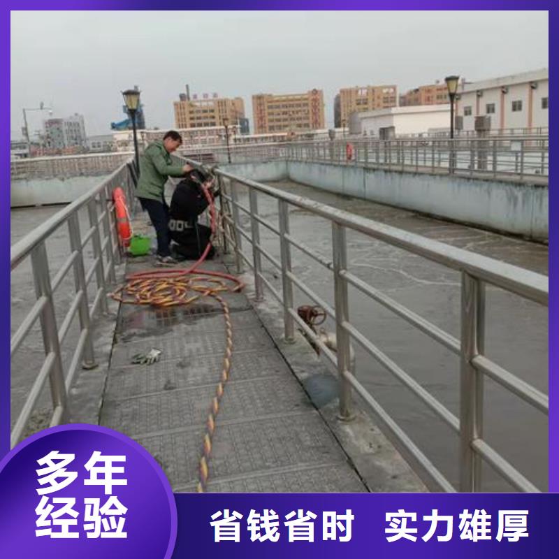 【水下维修】潜水施工从业经验丰富