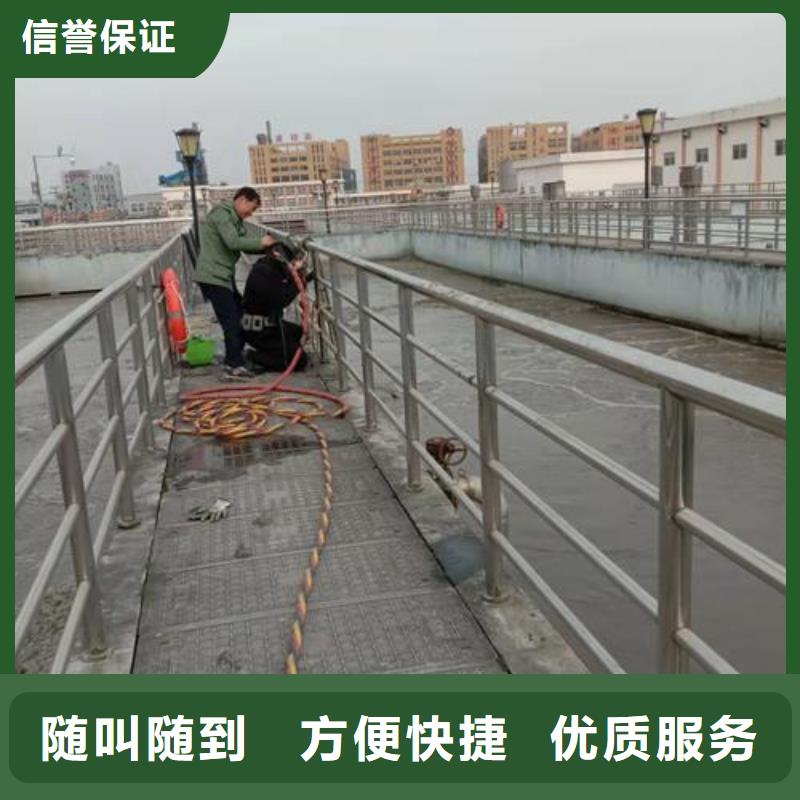 水下维修-蛙人施工随叫随到