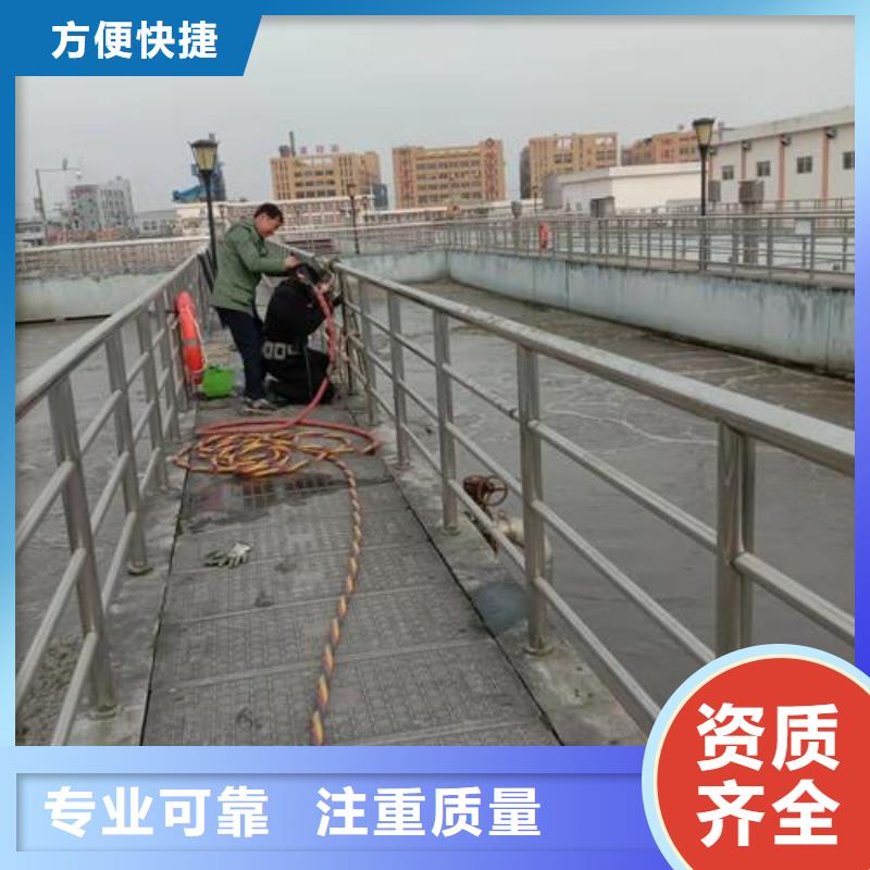 水下维修-水下爆破技术好