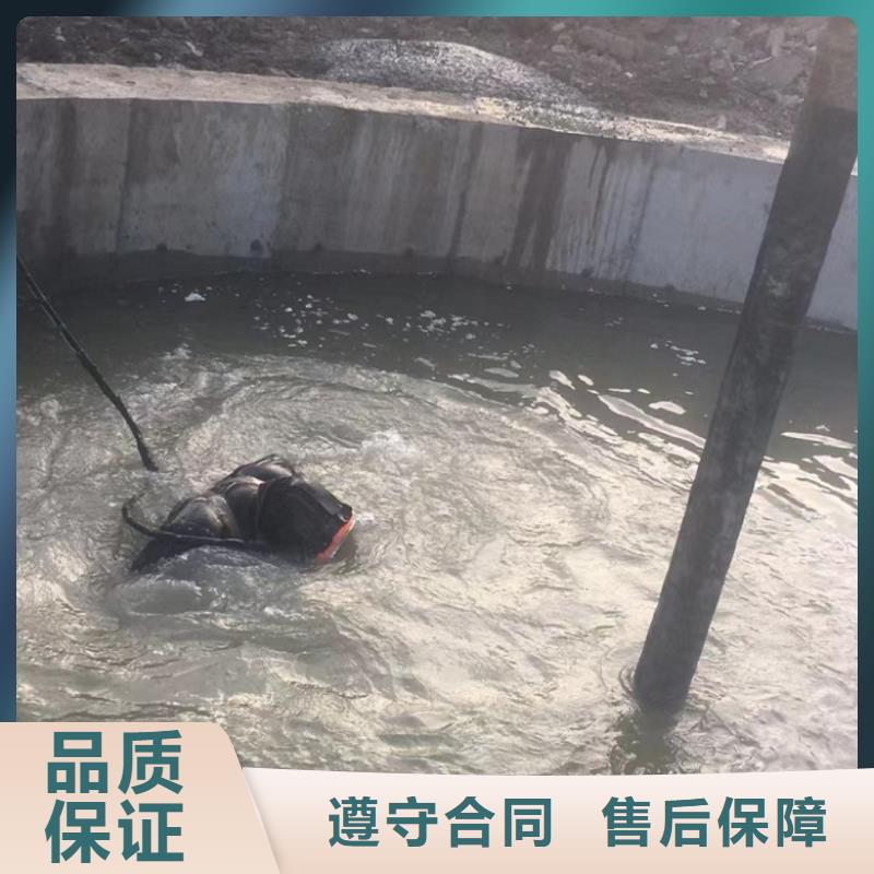水下维修快速