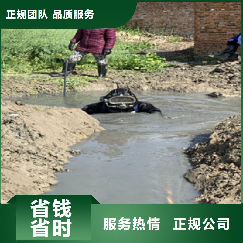 水下维修-水池堵漏服务价格公道