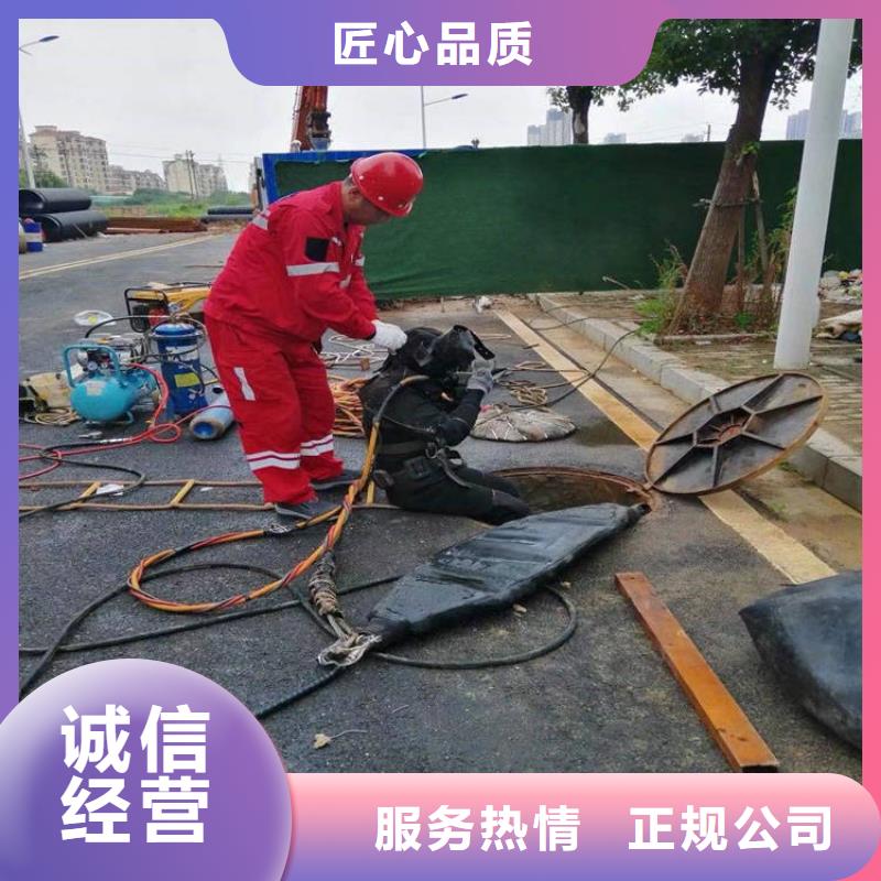 【水下维修水下管道铺设专业服务】