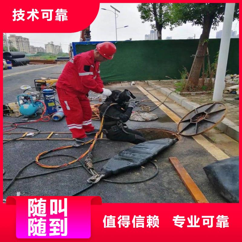 水下维修水下拆墙工程良好口碑