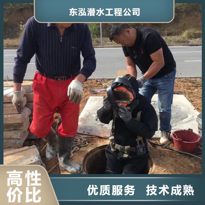 水下维修水下切割焊接优质服务