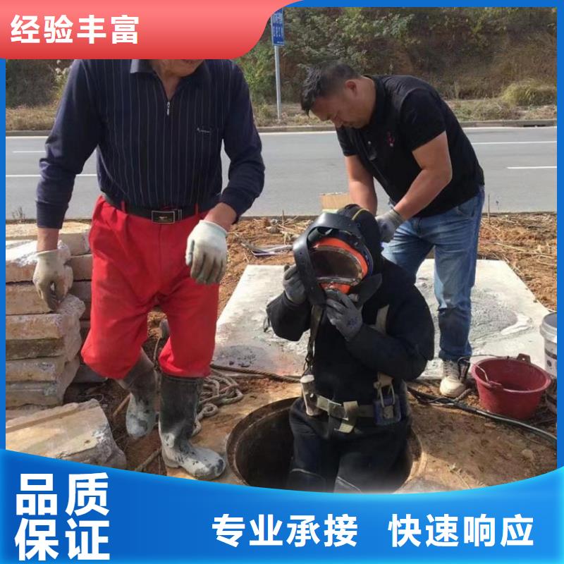 水下维修,水下爆破诚实守信