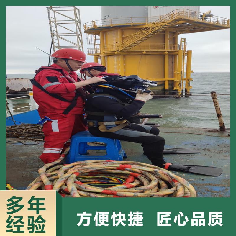 水下维修水下切割焊接承接