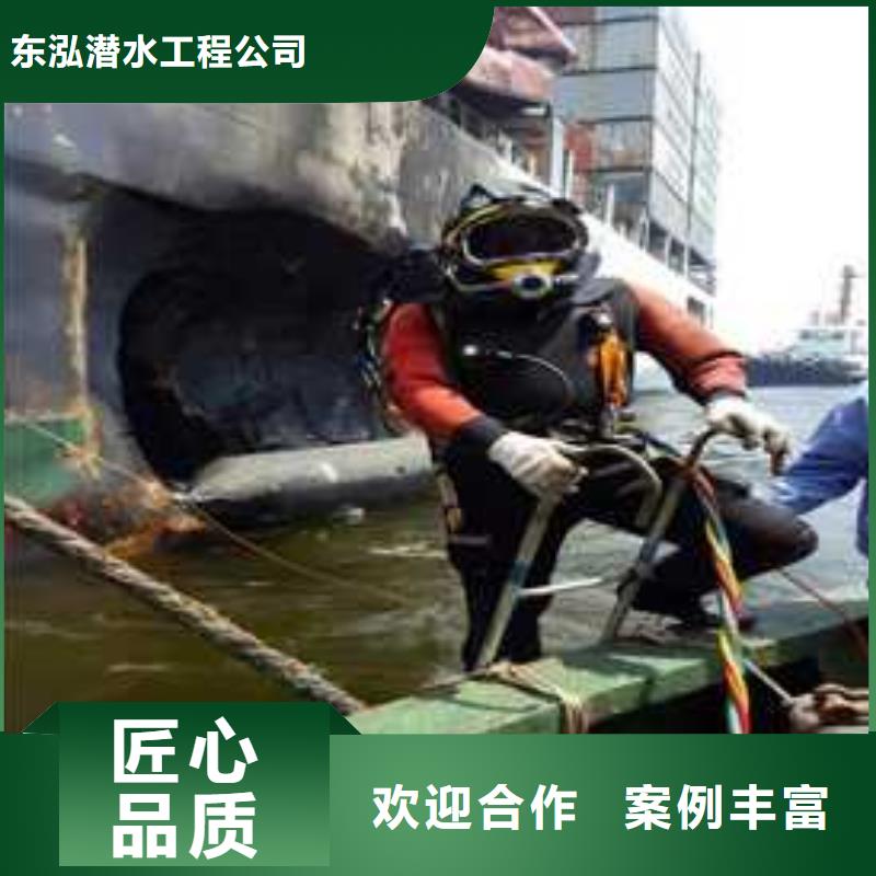 水下维修潜水作业施工多年经验