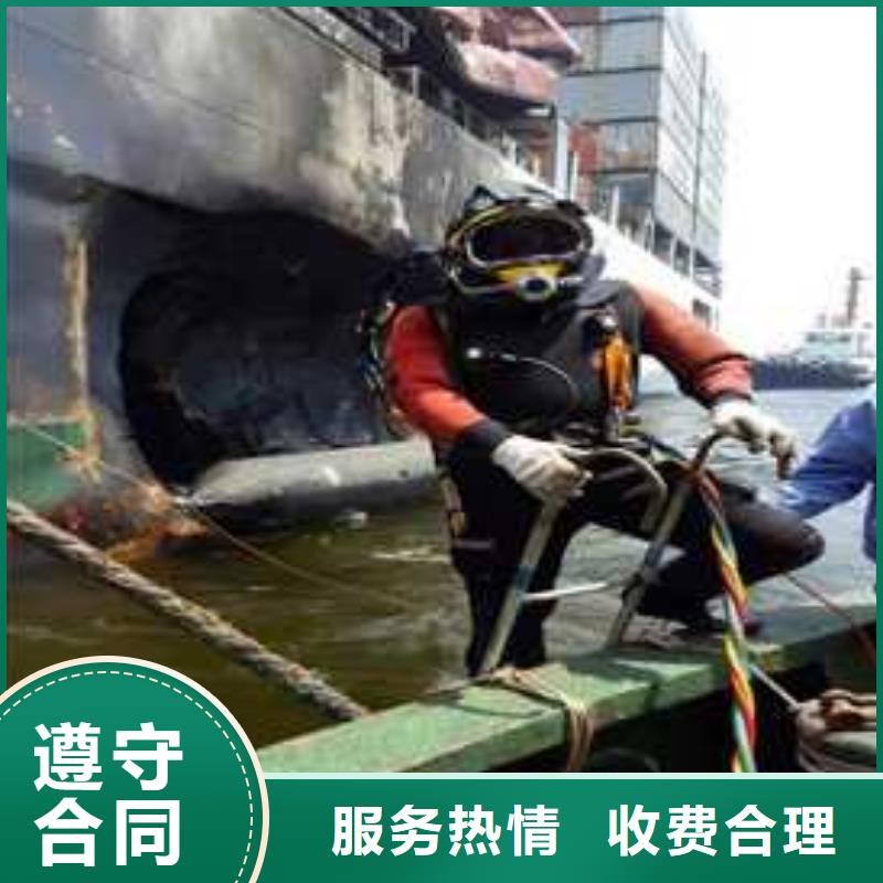  水下维修遵守合同