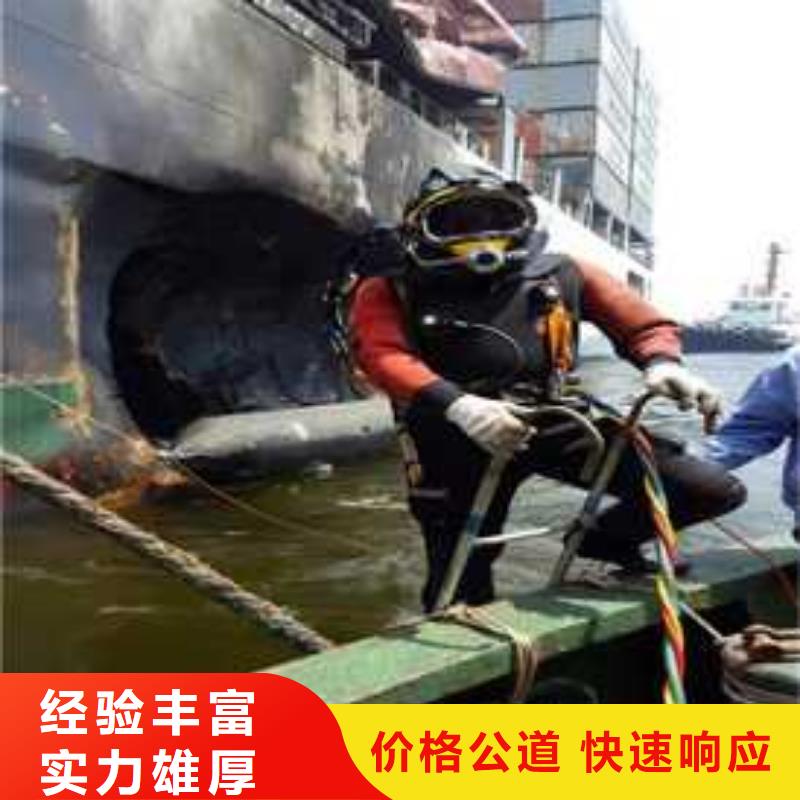 水下维修_【水下管道铺设】资质齐全