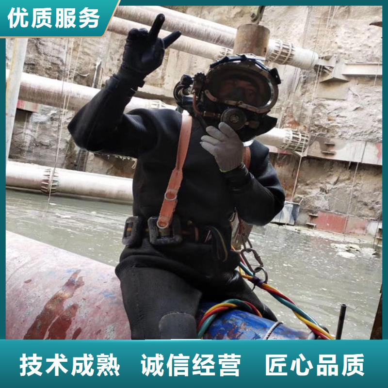 【水下维修,水下切割焊接解决方案】