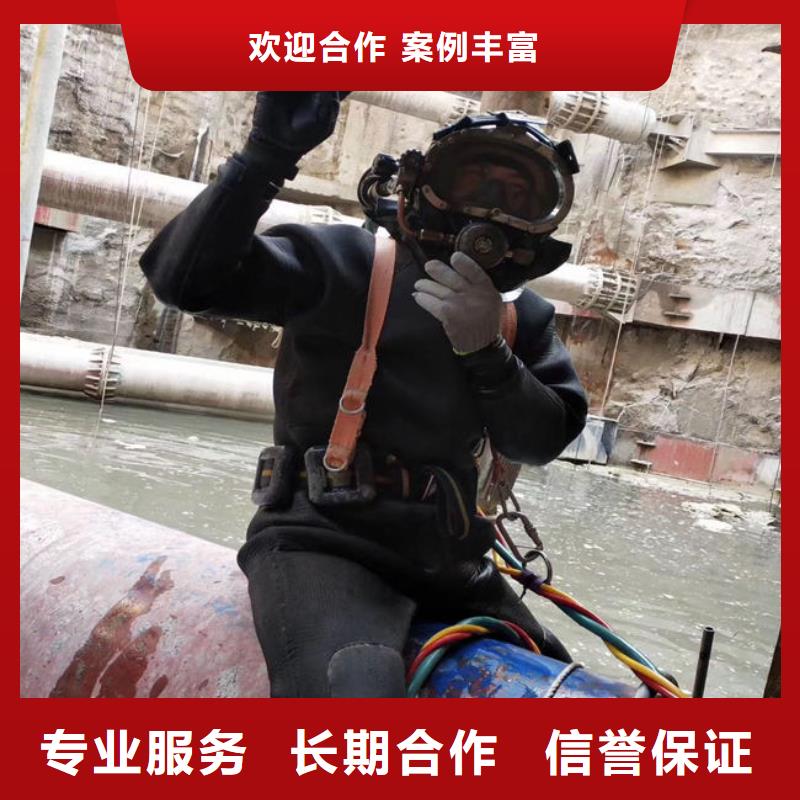 水下维修-本地水下电焊随叫随到
