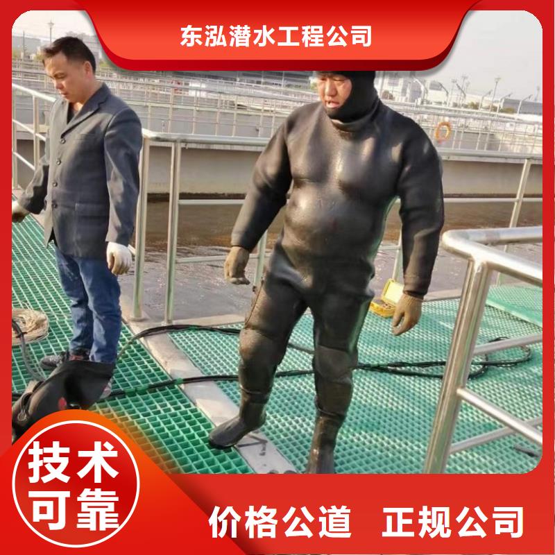 水下维修沉井下沉施工24小时为您服务