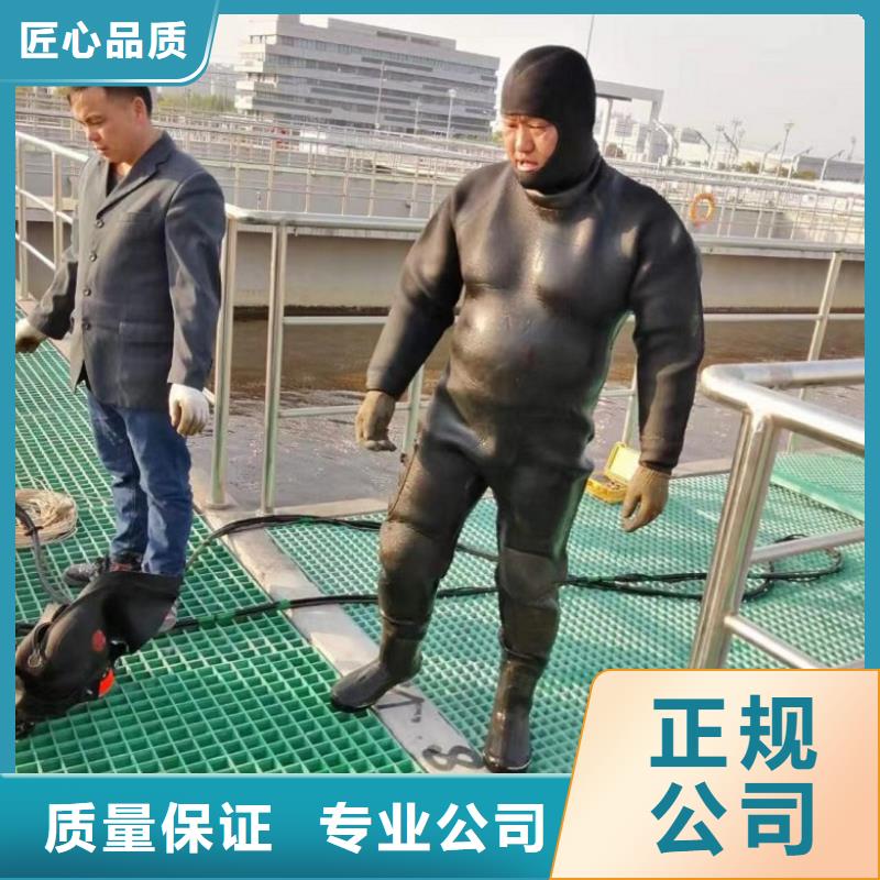 水下维修水下拆墙工程价格透明