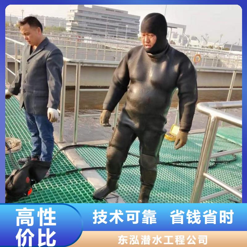 水下维修实力团队