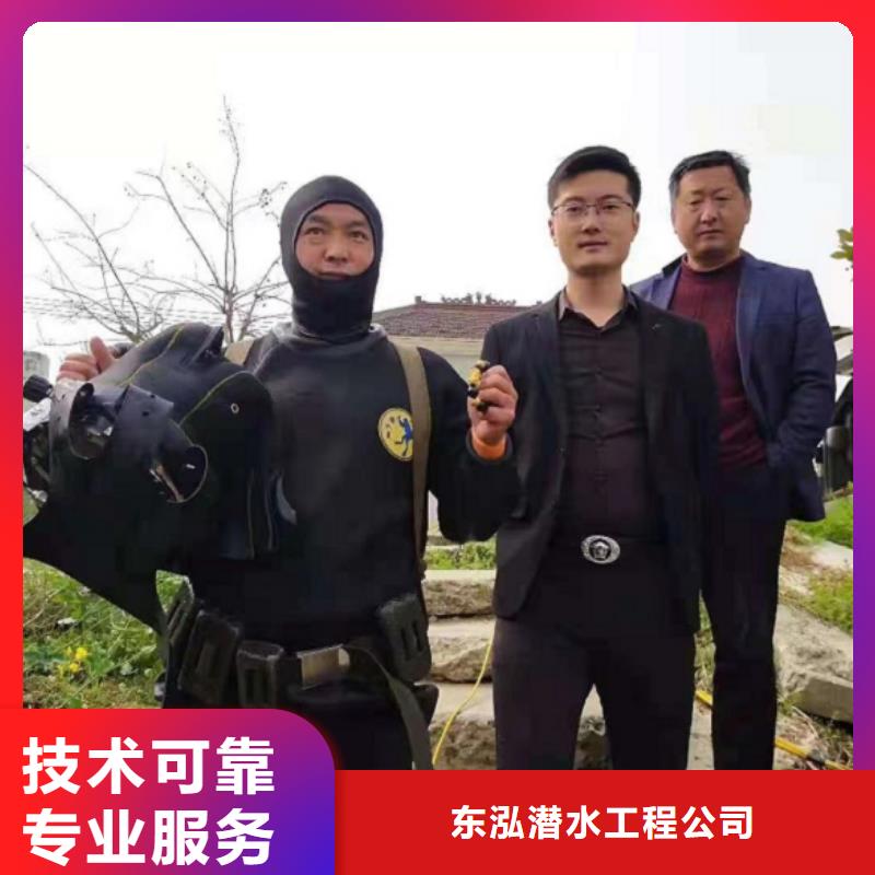 水下维修水下清污工程欢迎询价