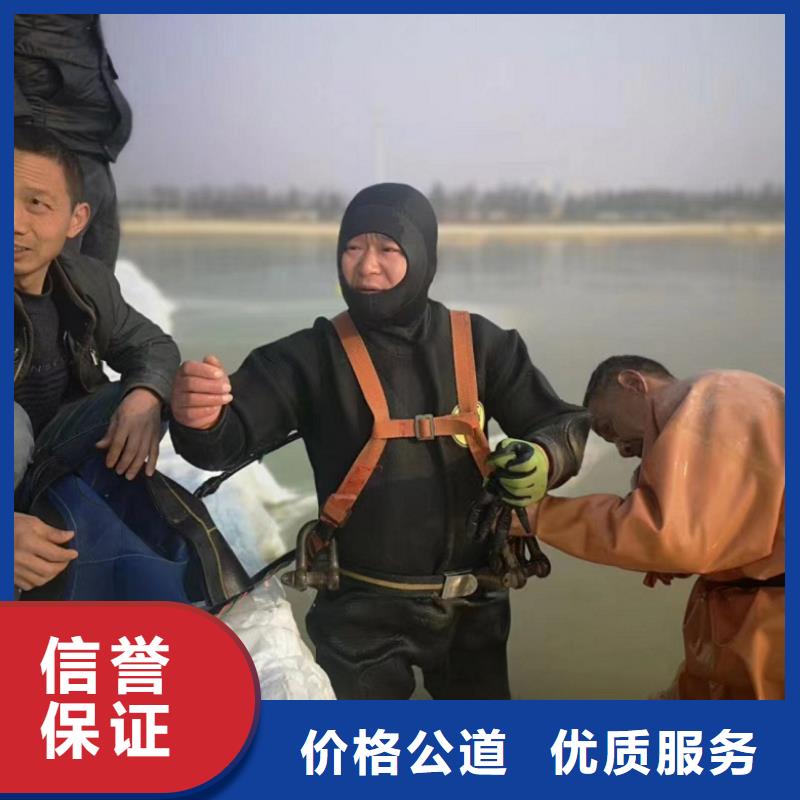 水下维修【水下清障】专业