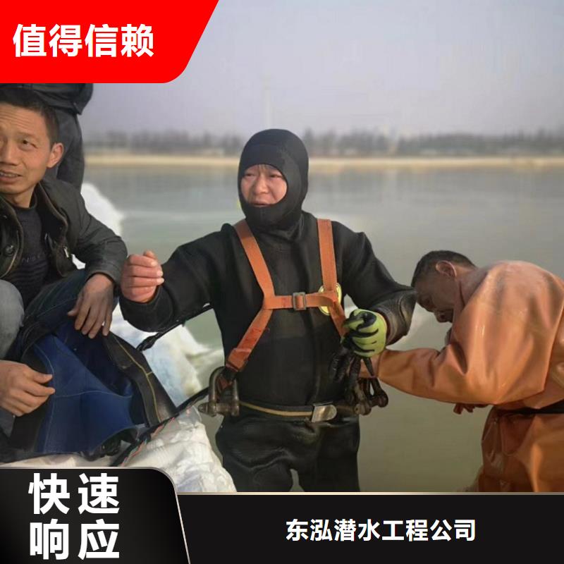 水下维修,水下爆破诚实守信