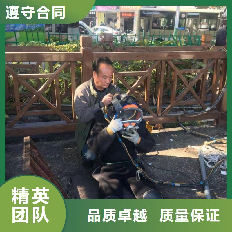 水下维修水下拆墙工程良好口碑