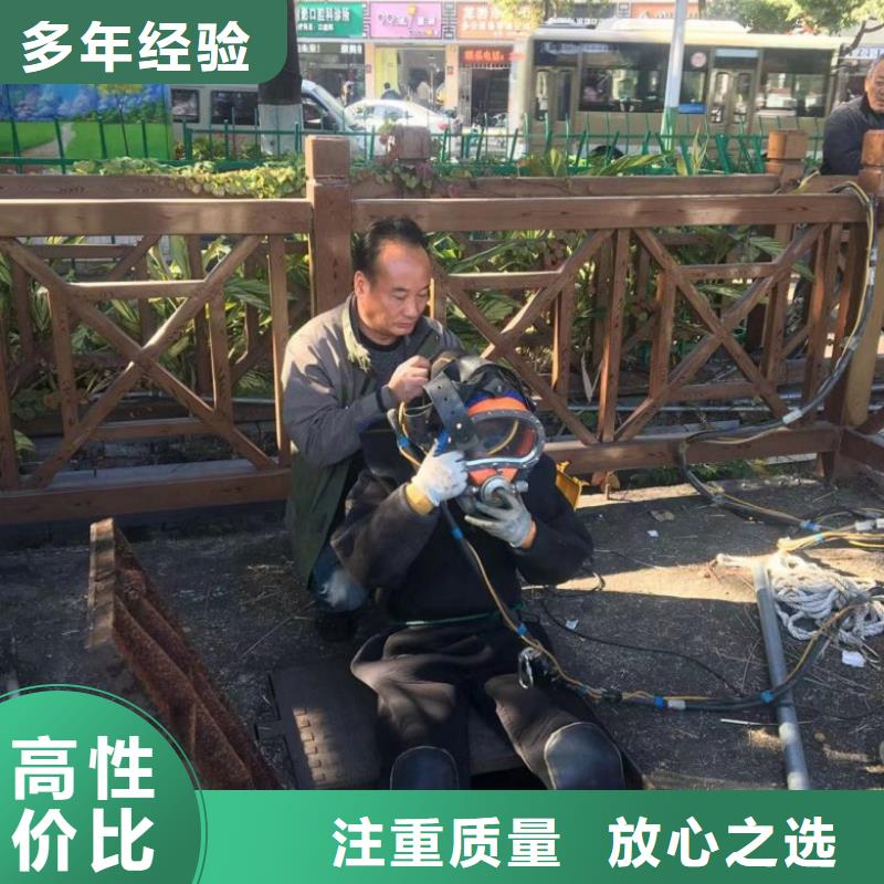 水下维修水下设施建设实力雄厚