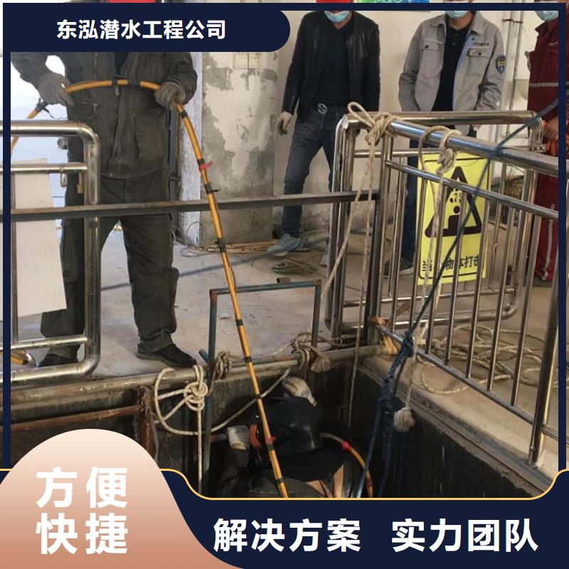 水下维修潜水作业施工多年经验