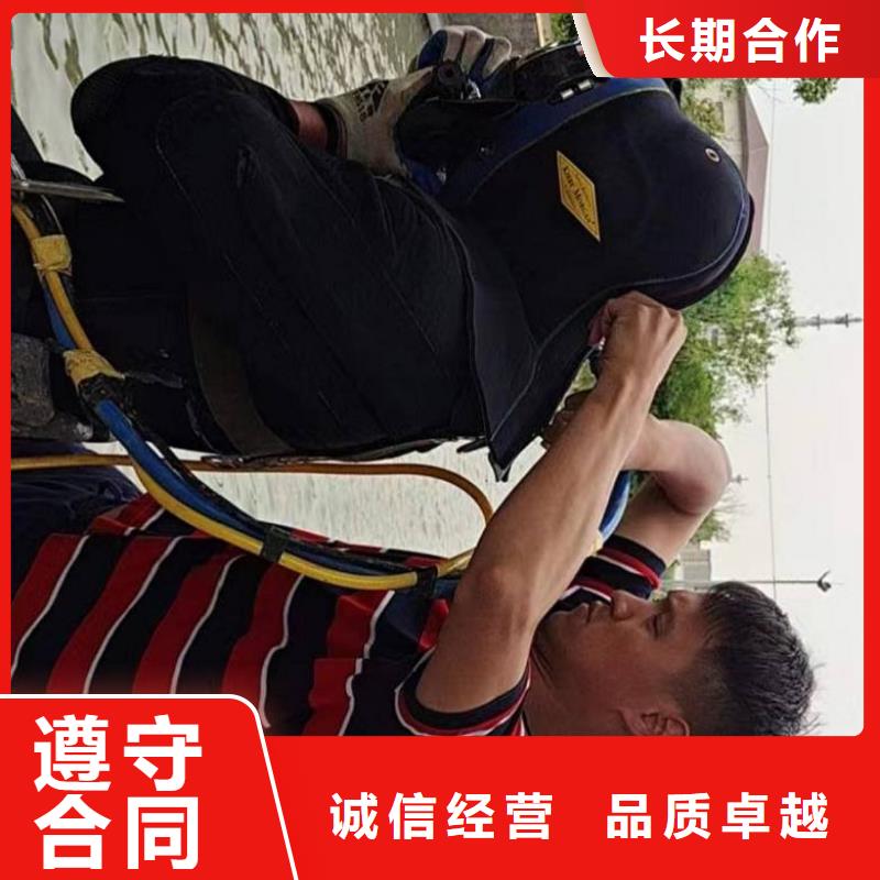 【水下维修】潜水施工从业经验丰富