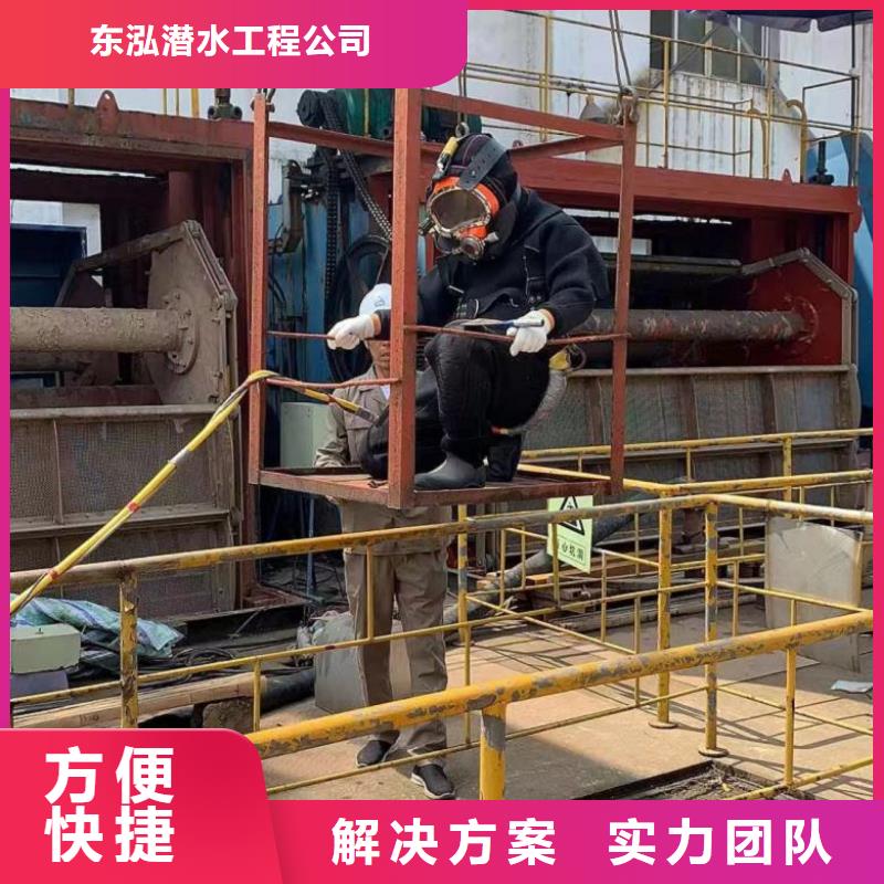 水下维修潜水搜救案例丰富