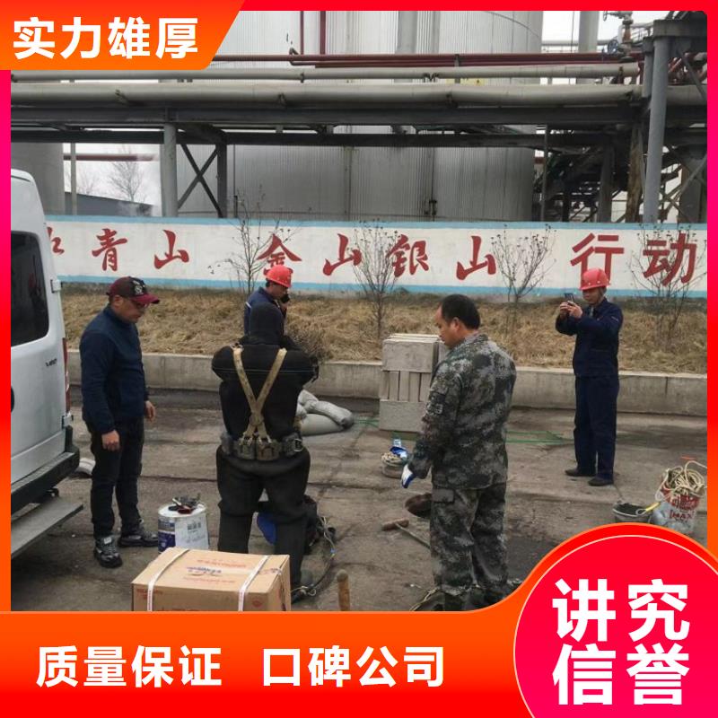 水下维修水下切割焊接优质服务