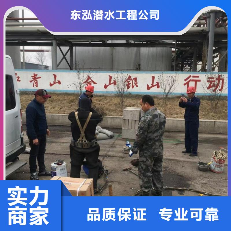 【水下维修水下焊接放心】