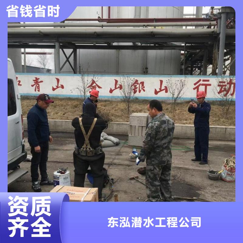 【水下维修水下焊接放心】