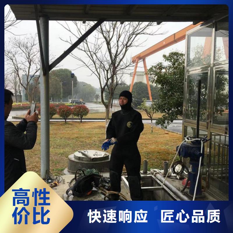 水下维修-蛙人施工随叫随到