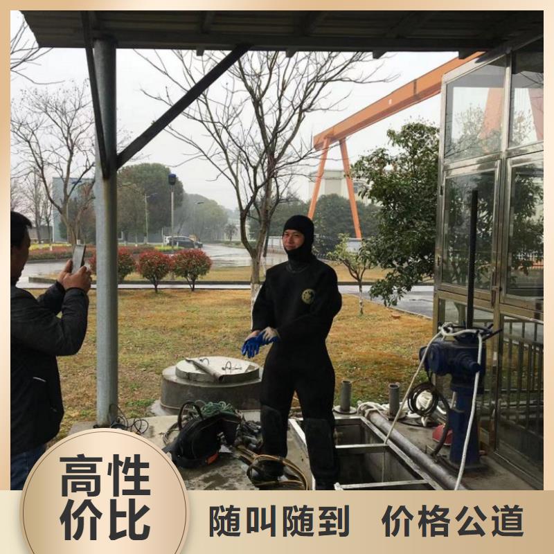【水下维修本地潜水搜索团队齐全】